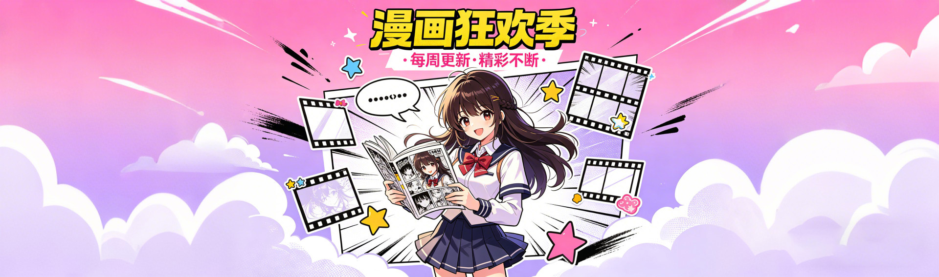 轮播图1